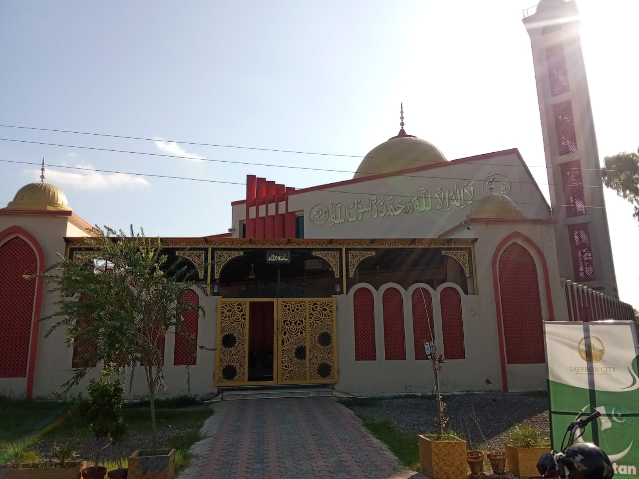 Mosque Image