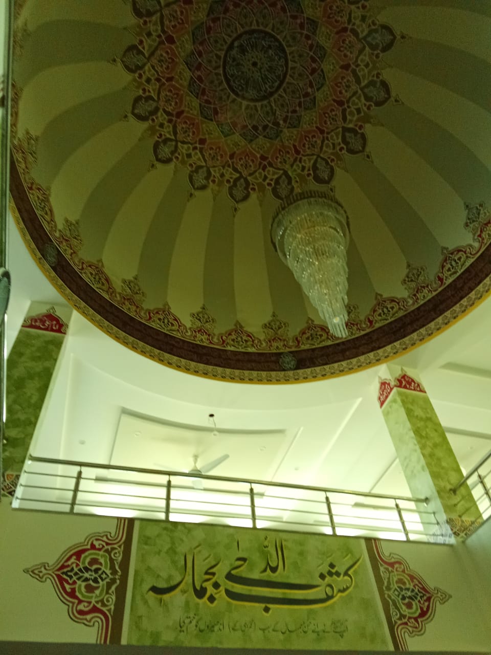 Mosque Image