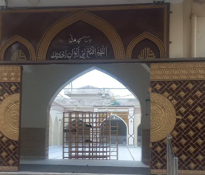 Mosque Image
